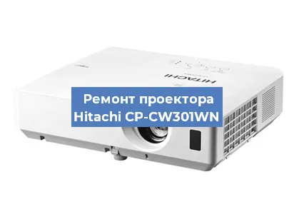 Замена матрицы на проекторе Hitachi CP-CW301WN в Красноярске